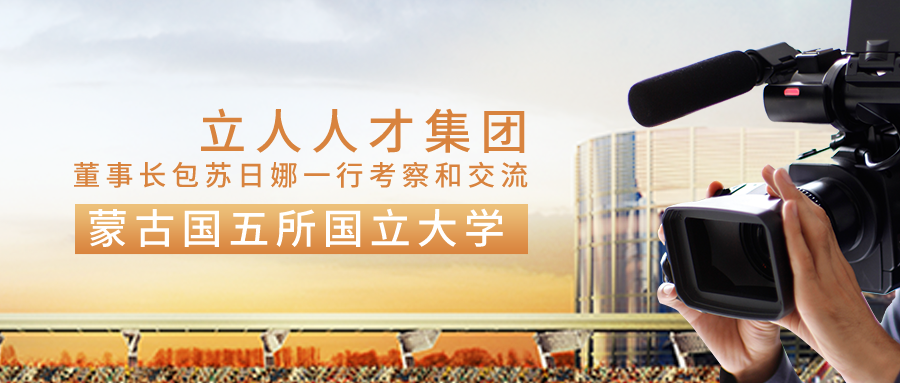 簡約圖文體育記者日公眾號(hào)封面首圖__2024-04-25+10_11_25.png